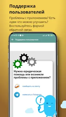 Кабинет военнослужащего android App screenshot 0