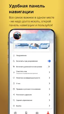 Кабинет военнослужащего android App screenshot 5